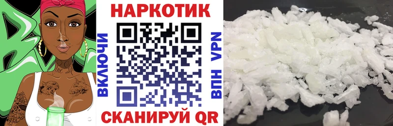 Метамфетамин Бугульма