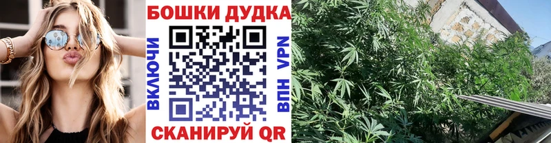 Купить наркотик Бугульма Марихуана  СОЛЬ  COCAIN  ГАШ  КЕТАМИН  Мефедрон 