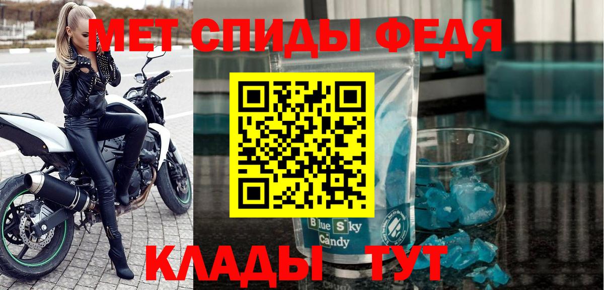 АМФ  Amphetamine Розовый  Вход с VPN  Бугульма  АМФ 