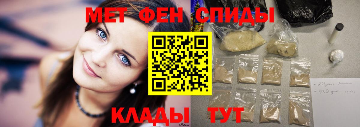 Амфетамин 97% Бугульма