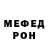 Метадон мёд IndiIngle