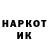Героин Heroin 1 %