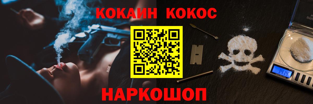 COCAIN Перу Бугульма