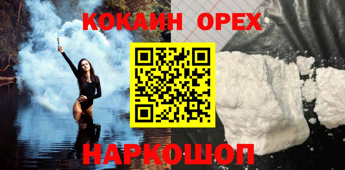 COCAIN VHQ Бугульма