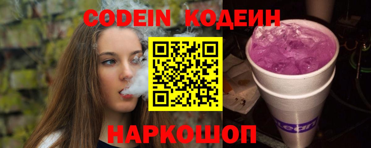 ГАШИШ  Мефедрон   Бугульма  COCAIN  Мефедрон   Кокаин  Марихуана  A-PVP СК кристаллы 
