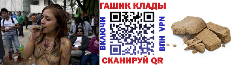 как найти Бугульма ГАШ убойный
