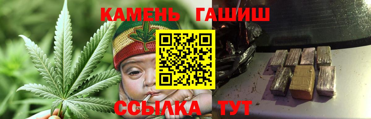 ГАШИШ  ГАШИШ VHQ  Бугульма  ГАШ AMNESIA HAZE 