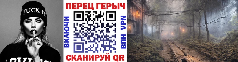 Героин герыч закладка мега онион Бугульма
