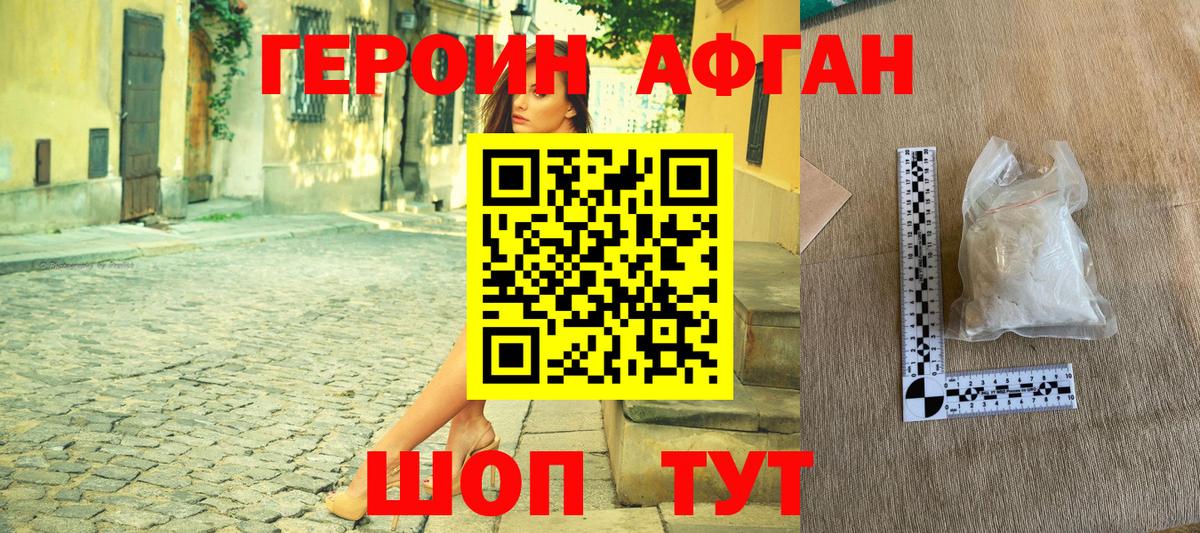 Бугульма  Героин гречка  Вход с VPN 