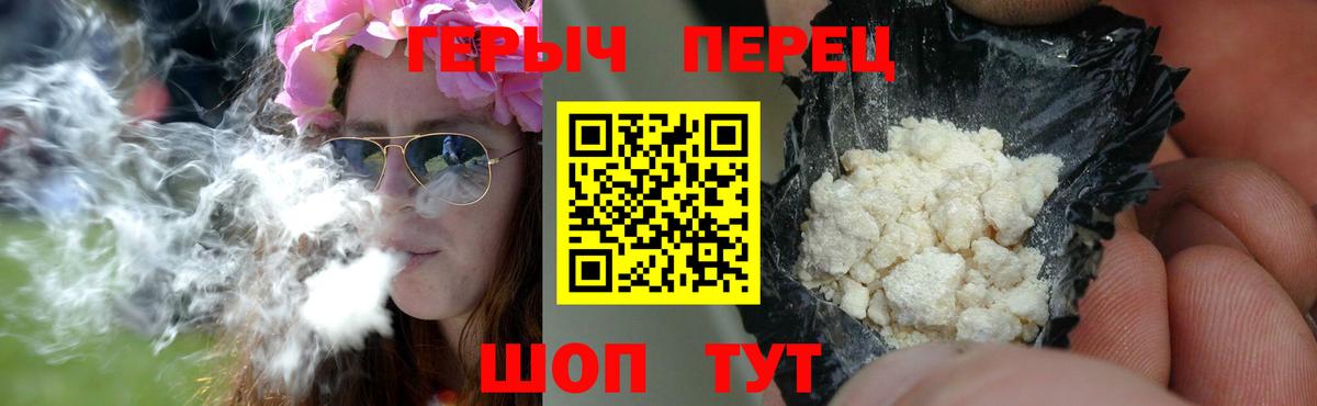 Героин VHQ Бугульма