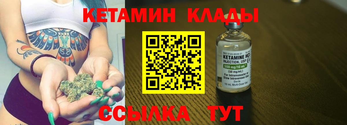 ОМГ ОМГ зеркало  Бугульма  Кетамин VHQ  Кетамин ketamine 