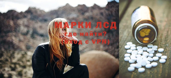 соль курить ск Белокуриха