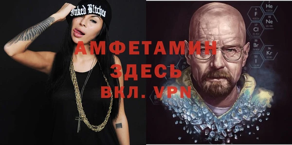 кристаллы Беломорск