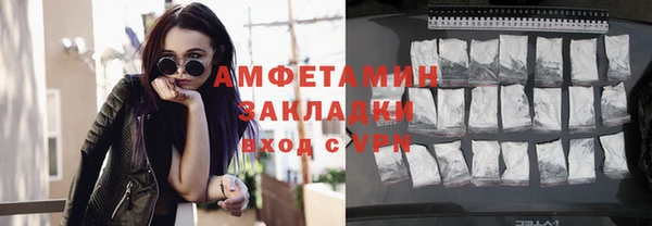 соль курить ск Белокуриха