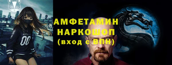соль курить ск Белокуриха