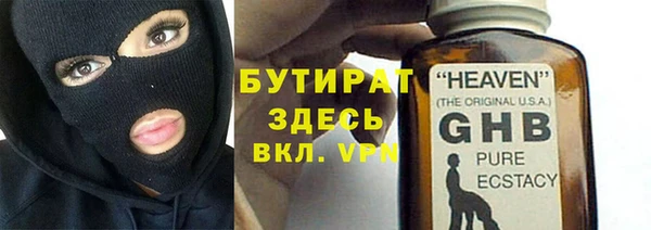кристаллы Беломорск