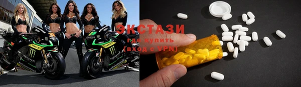 мдма Белоозёрский