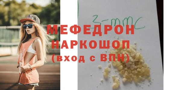 кристаллы Беломорск