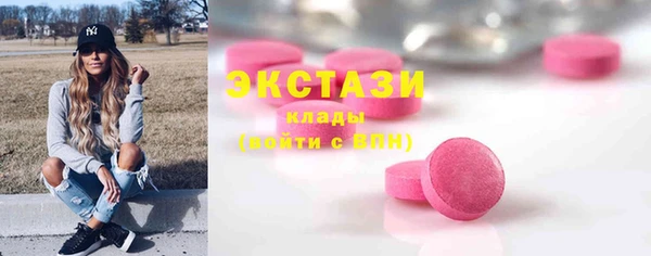 кристаллы Беломорск