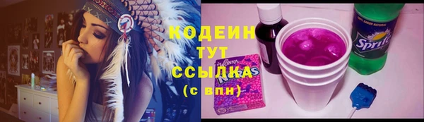 кристаллы Беломорск