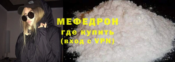 соль курить ск Белокуриха
