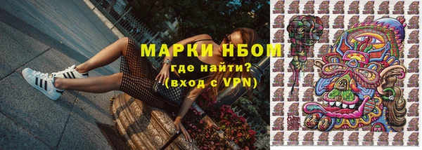 соль курить ск Белокуриха