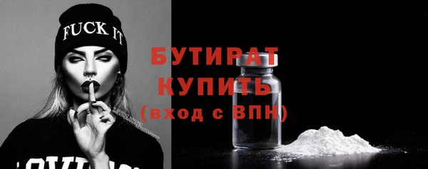 соль курить ск Белокуриха