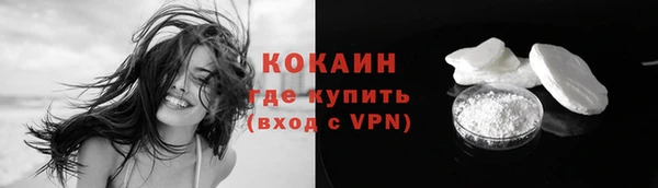 соль курить ск Белокуриха