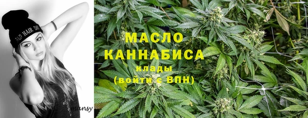 кристаллы Беломорск