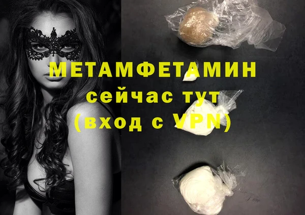 кристаллы Беломорск