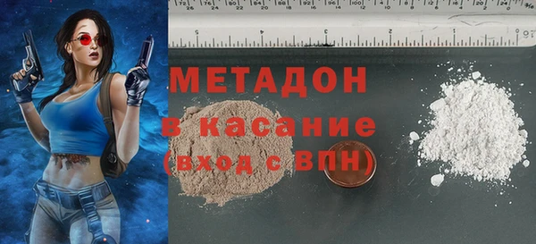 кристаллы Беломорск