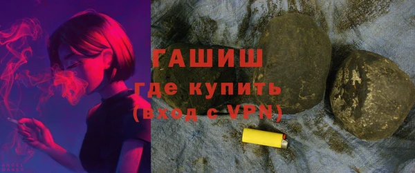 кристаллы Беломорск