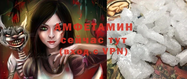 кристаллы Беломорск