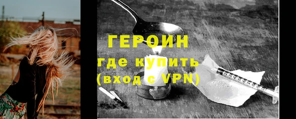 соль курить ск Белокуриха