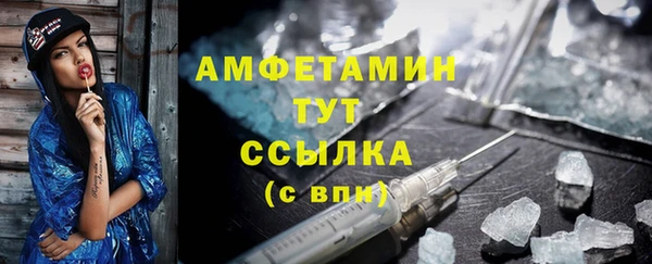 кристаллы Беломорск