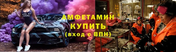 кристаллы Беломорск
