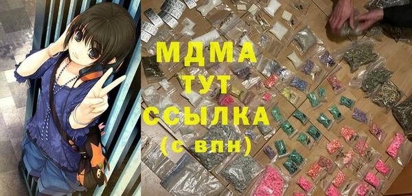 мдма Белоозёрский