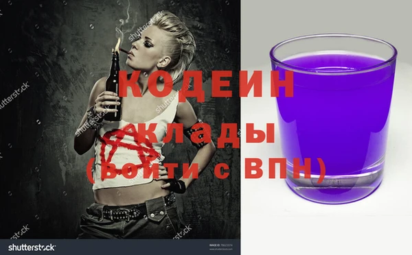 кристаллы Беломорск
