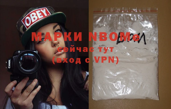 соль курить ск Белокуриха
