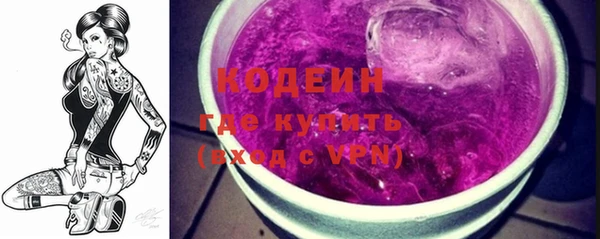 кристаллы Беломорск