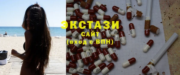 кристаллы Беломорск