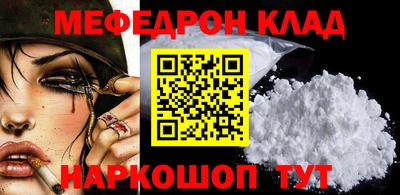 метадон Беслан