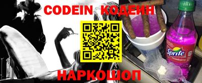 наркотики Балашиха