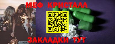 наркотики Балашиха