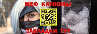 молекула духа Балаково