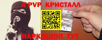 молекула духа Балаково