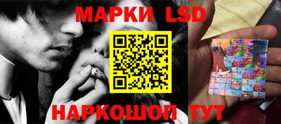 молекула духа Балаково