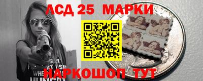 молекула духа Балаково
