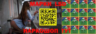 молекула духа Балаково