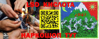 спайс Бийск